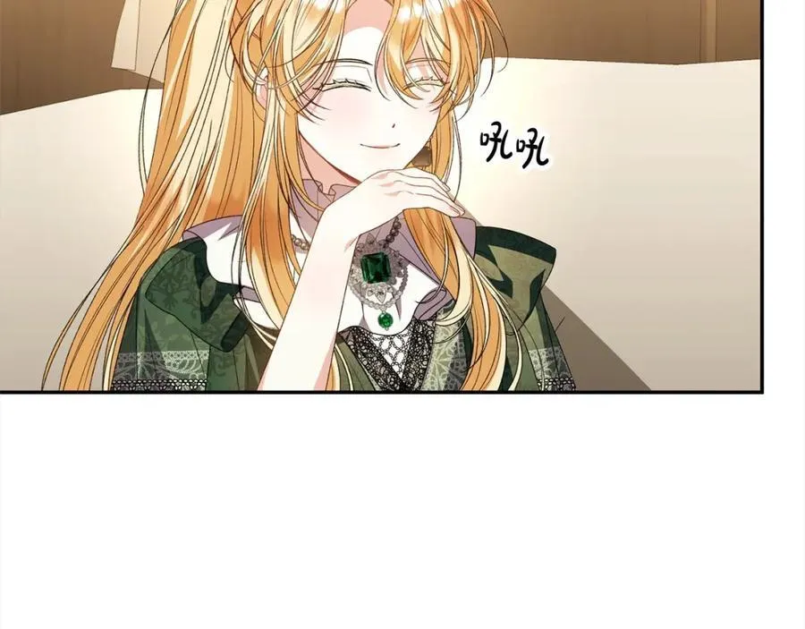 第86话 不请自来205