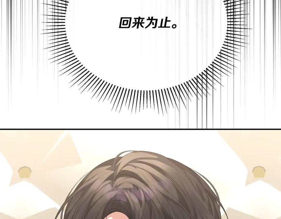 第56话 浪漫的男人131