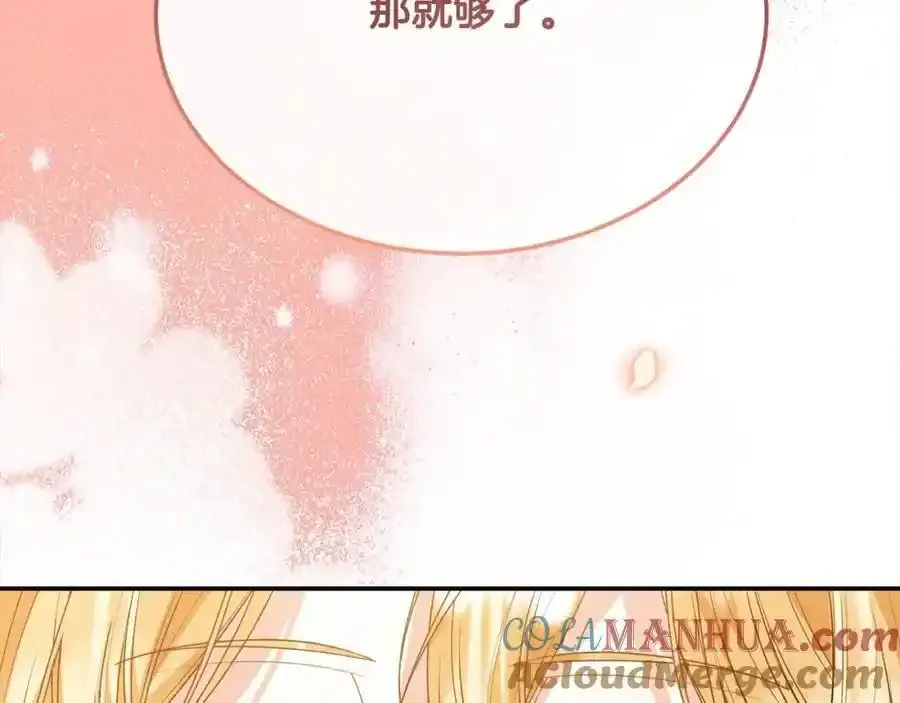 第81话 我至高无上的朋友188