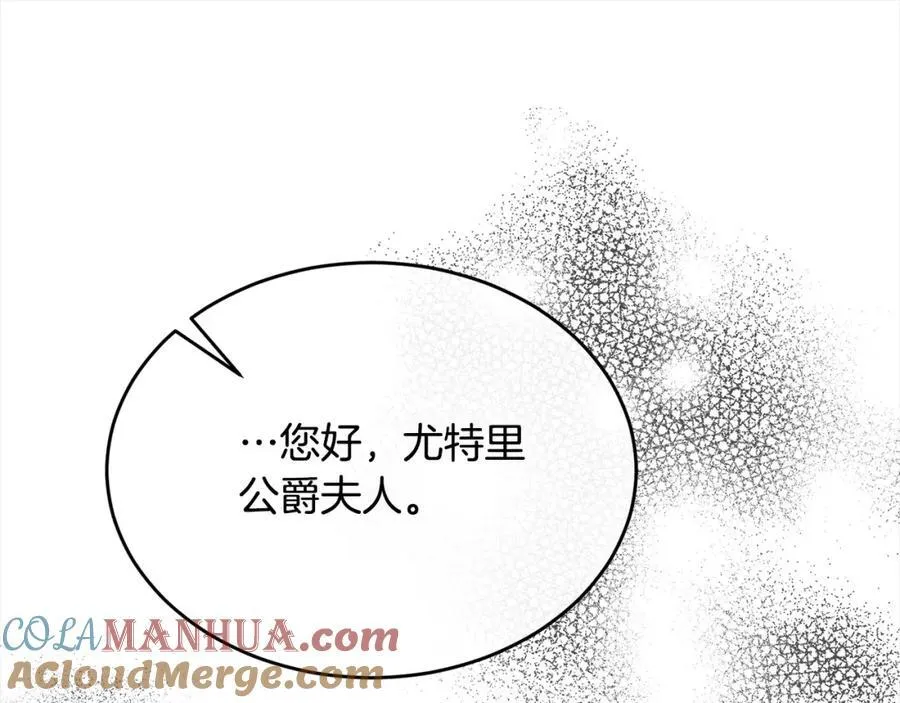 第82话 断绝关系32