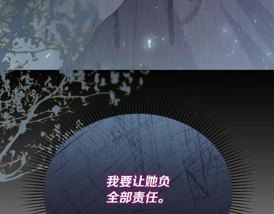第52话 该负责的是谁？199