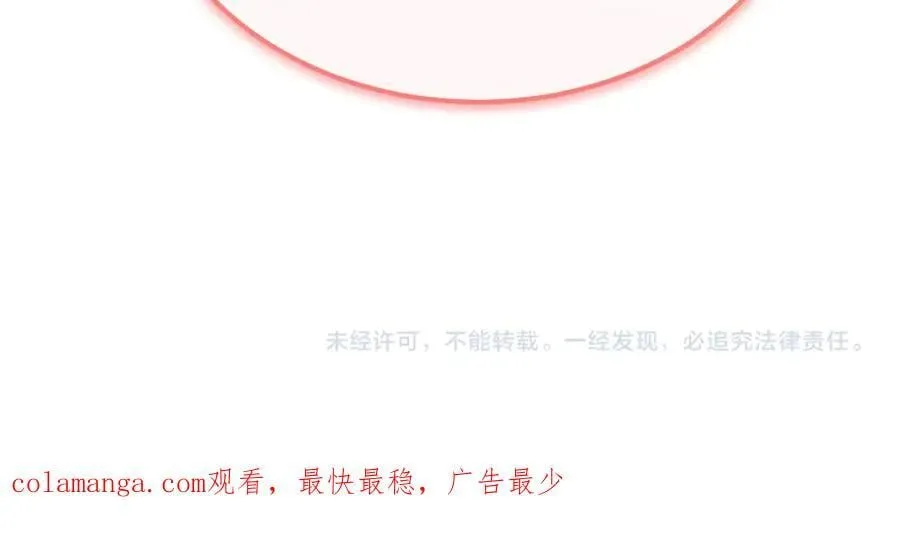 第99话 和重要的人规划未来213