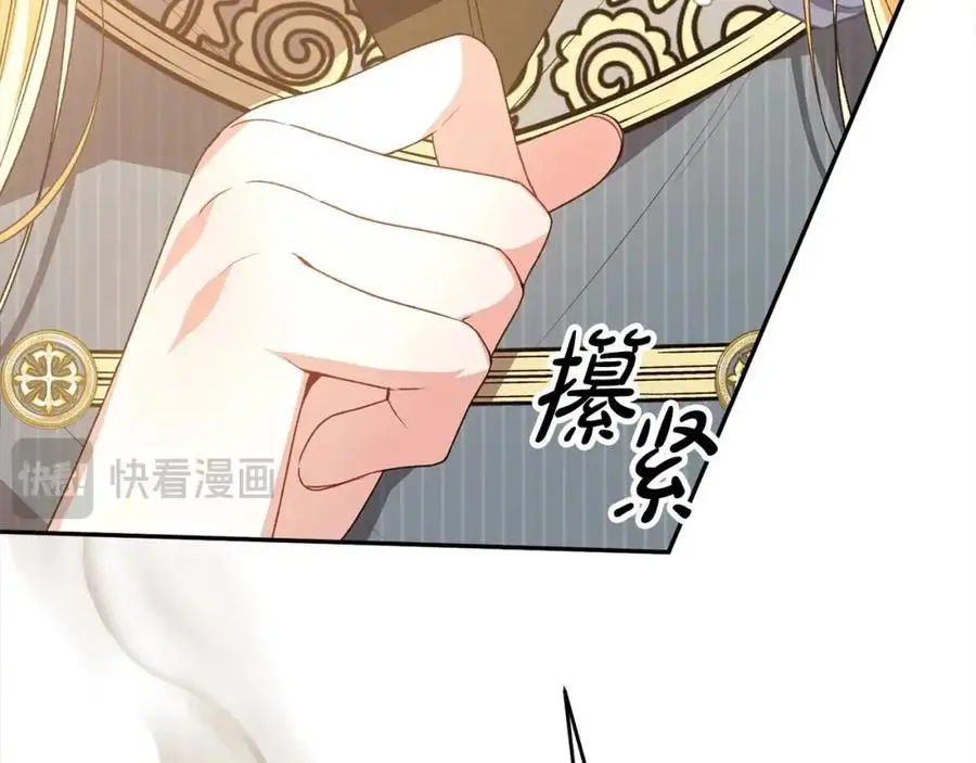 第79话 动摇25