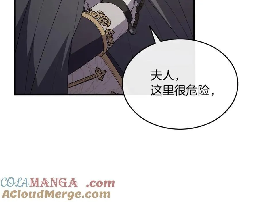 第二季完结话 彼此的依靠28