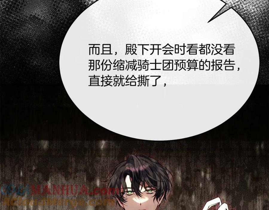 第45话 心有灵犀32