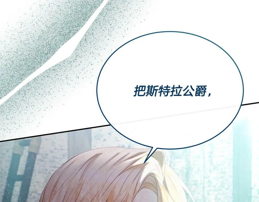 第52话 该负责的是谁？167