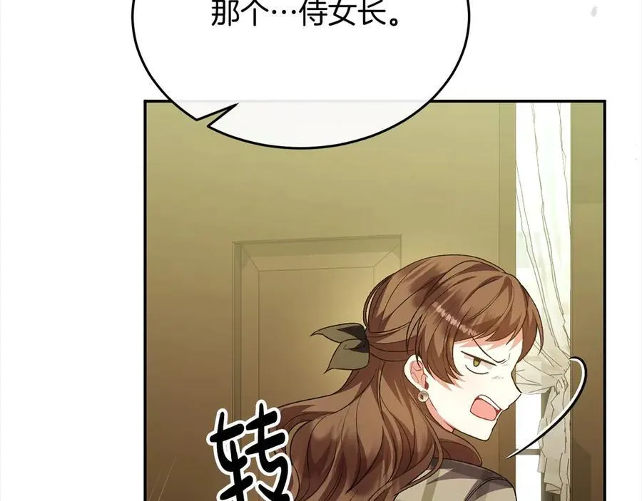 第89话 假戏真做54