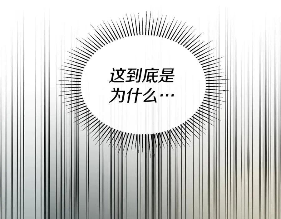 第二季完结话 彼此的依靠153