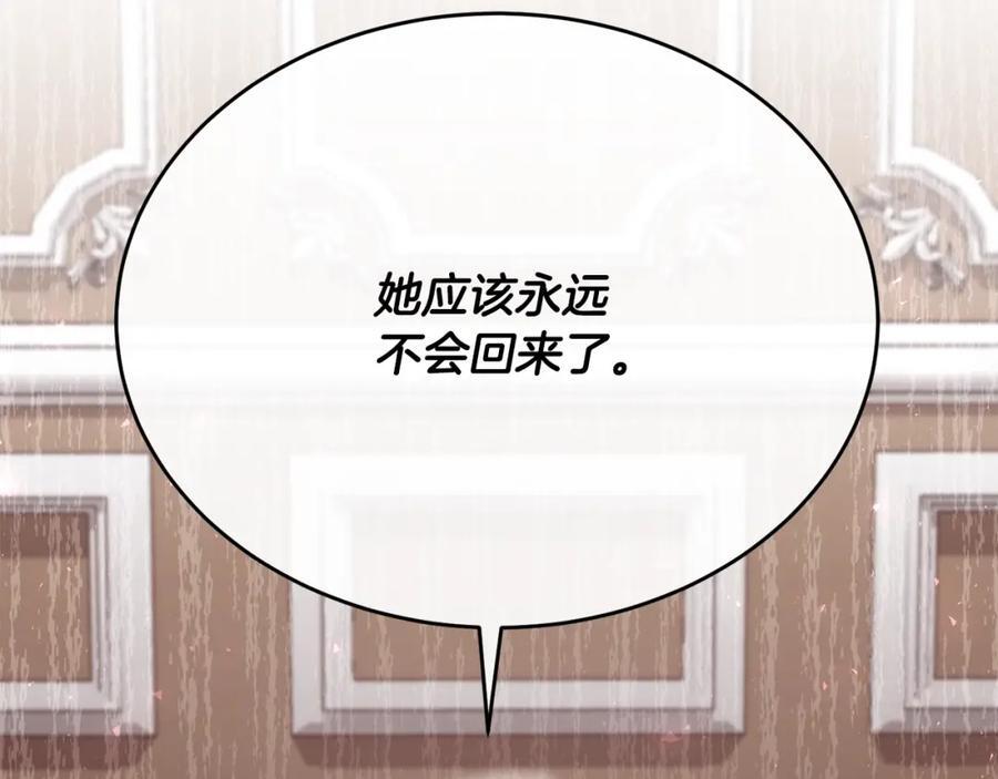 第57话 赠礼103