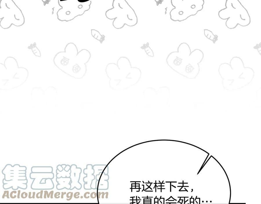 第38话 一举成名104
