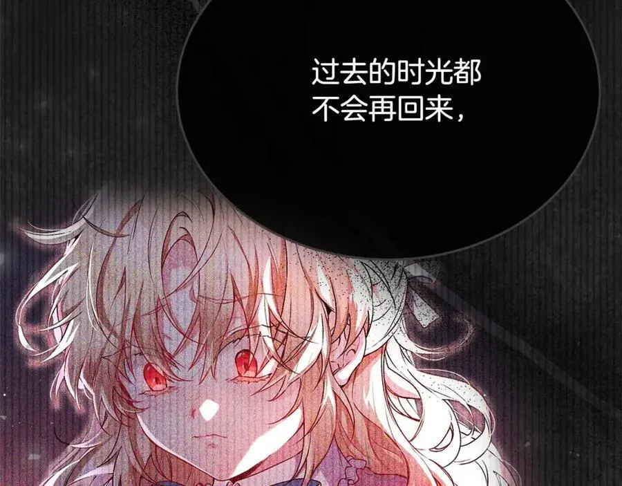 第82话 断绝关系117