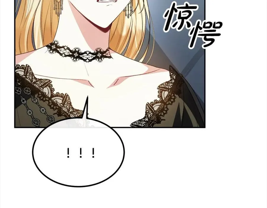 第82话 断绝关系99