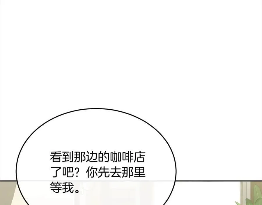 第80话 不是家人11