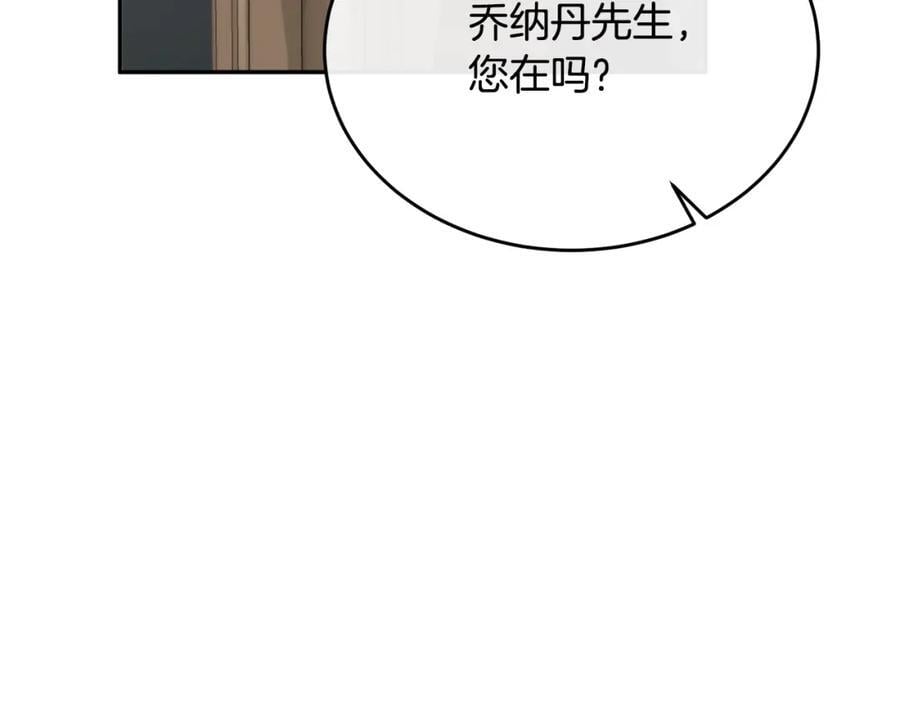 第55话 掌控全局127
