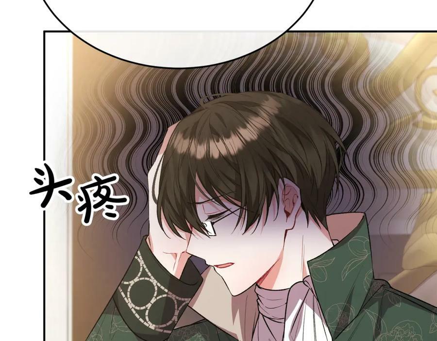 第49话 她才是珍宝175