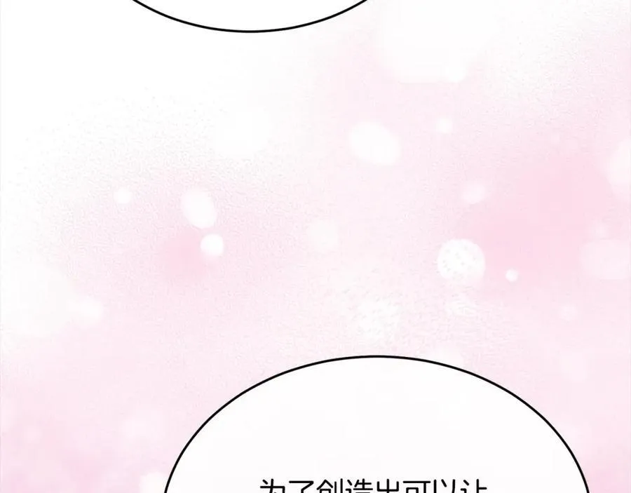 第86话 不请自来185