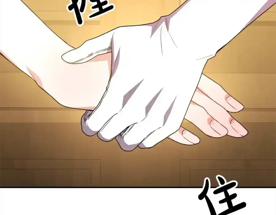 第81话 我至高无上的朋友130