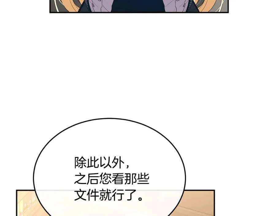 第二季完结话 彼此的依靠94