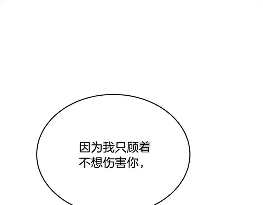 第88话 新人物登场107