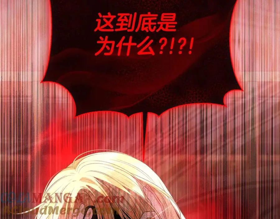 第110话 隐藏的秘密80