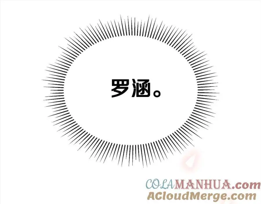 第79话 动摇164