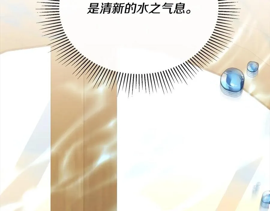 第88话 新人物登场33