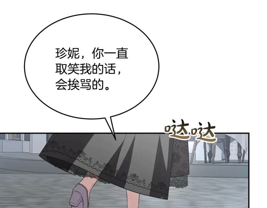 第104话 我会等你的138