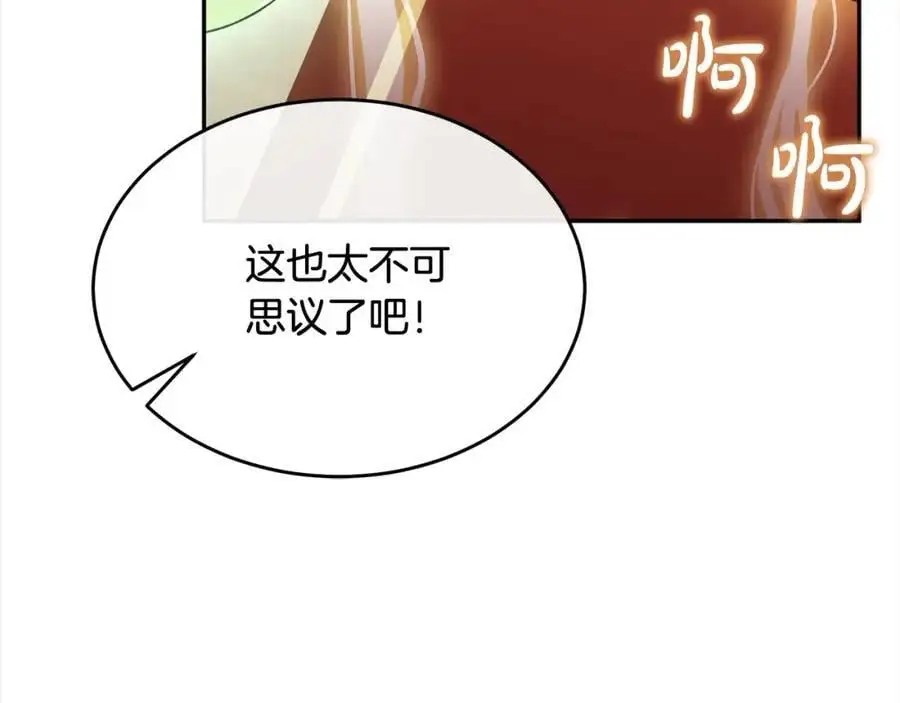第76话 对不起45