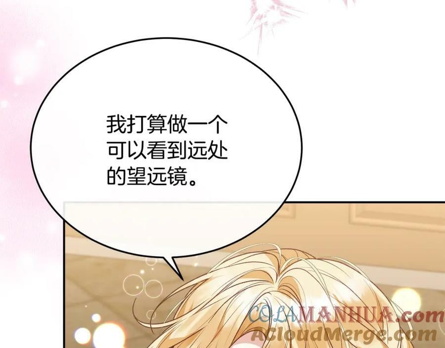 第51话 回帝都的理由8