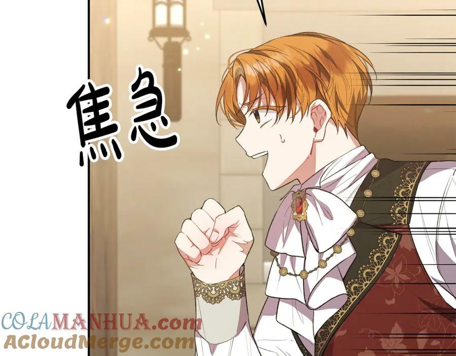 第48话 杀气88