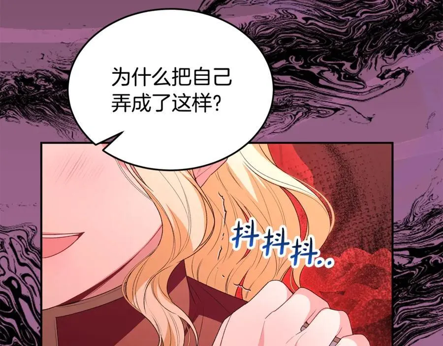 第107话 从家族中除名127