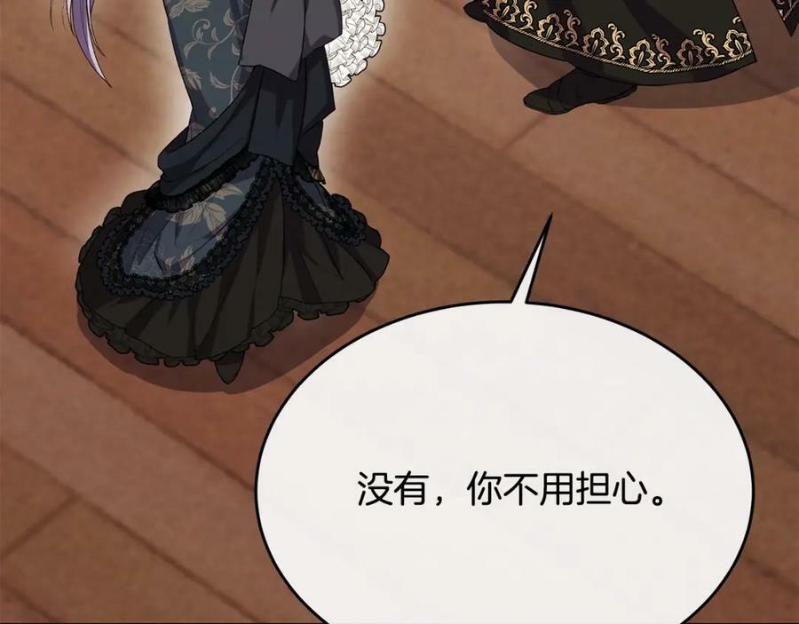 第41话 代价10