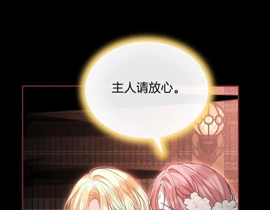 第110话 隐藏的秘密58
