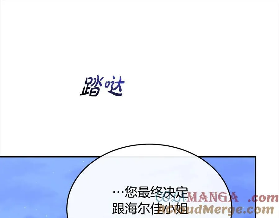 第89话 假戏真做188