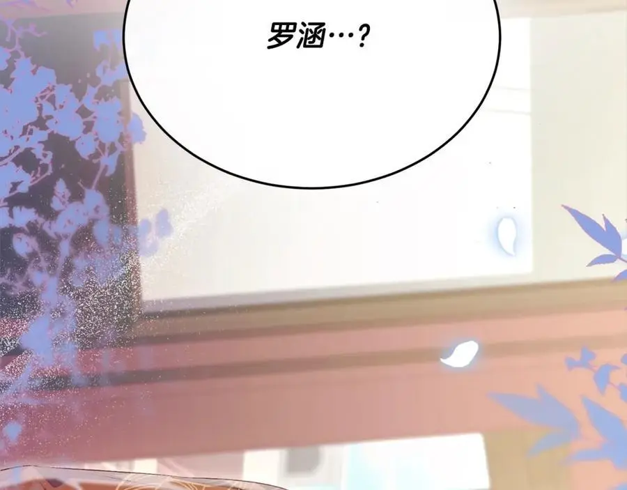 第73话 吃醋1