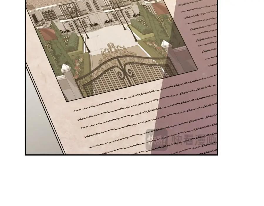 第61话 捍卫者86
