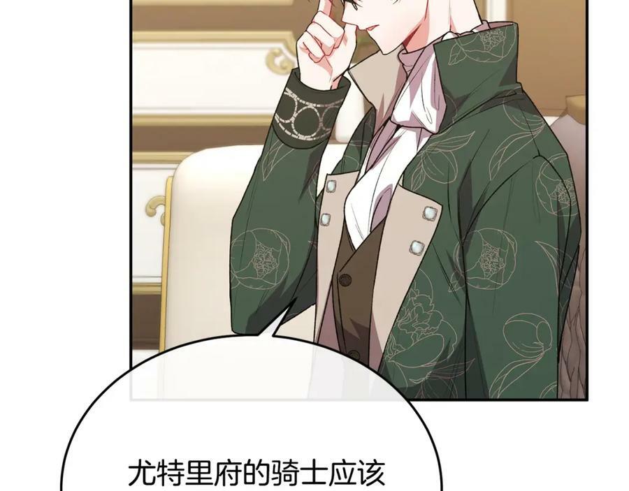 第49话 她才是珍宝93