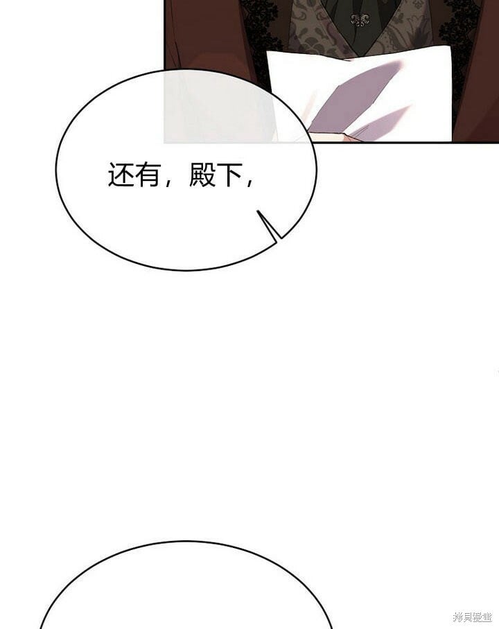 第32话 最了解她的人35