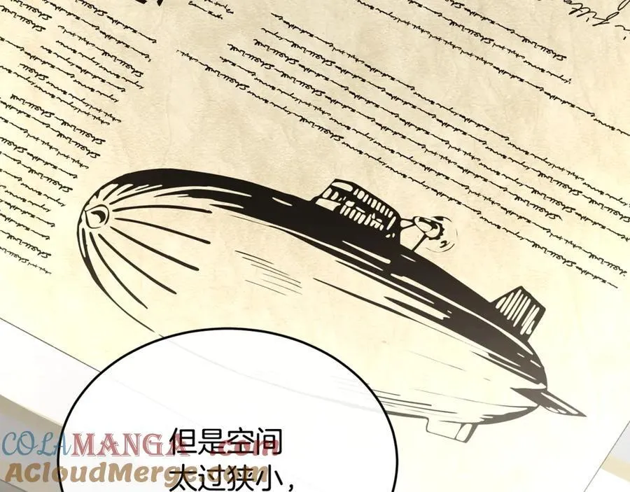 第二季完结话 彼此的依靠100