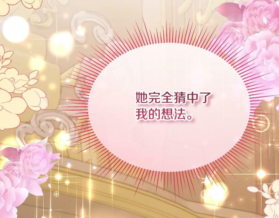 第38话 一举成名91