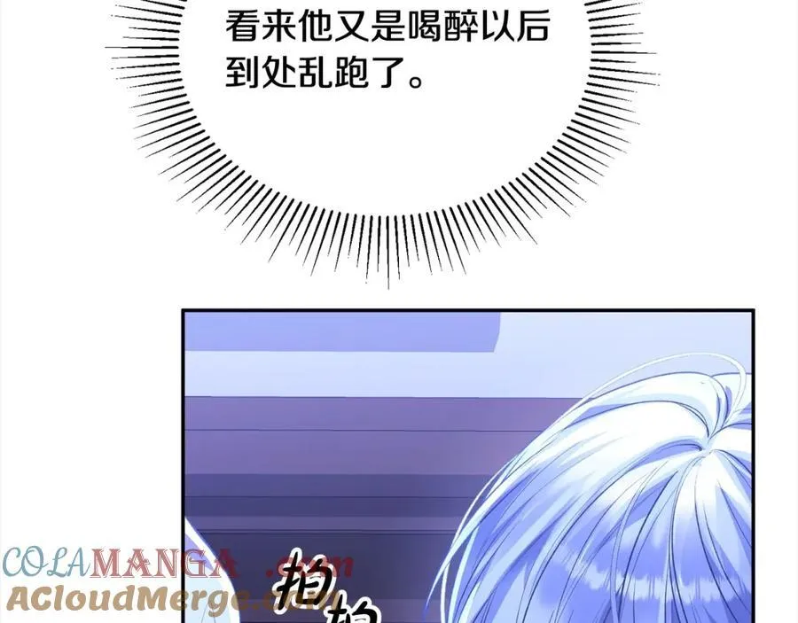 第84话 公主抱204