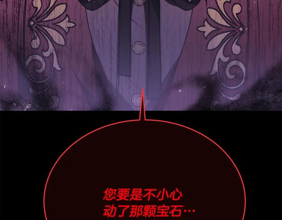第65话 无知的追求者49