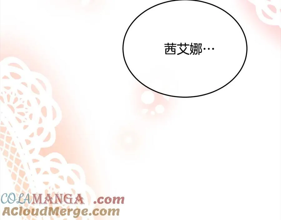 第91话 生日舞会56