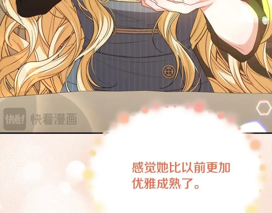 第80话 不是家人62