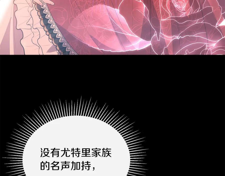 第46话 归家之路147