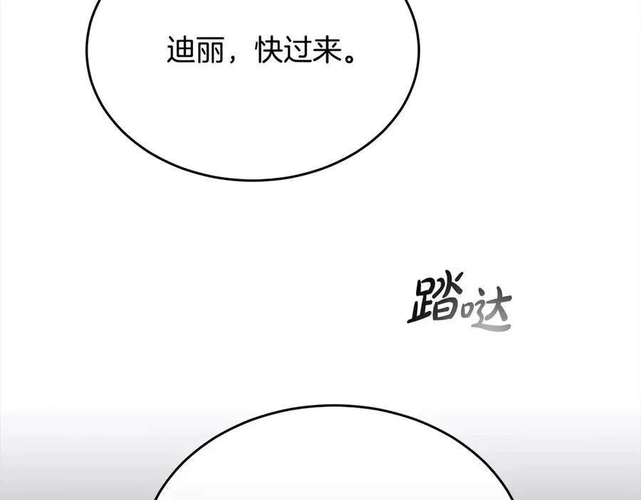 第92话 还不是因为你111