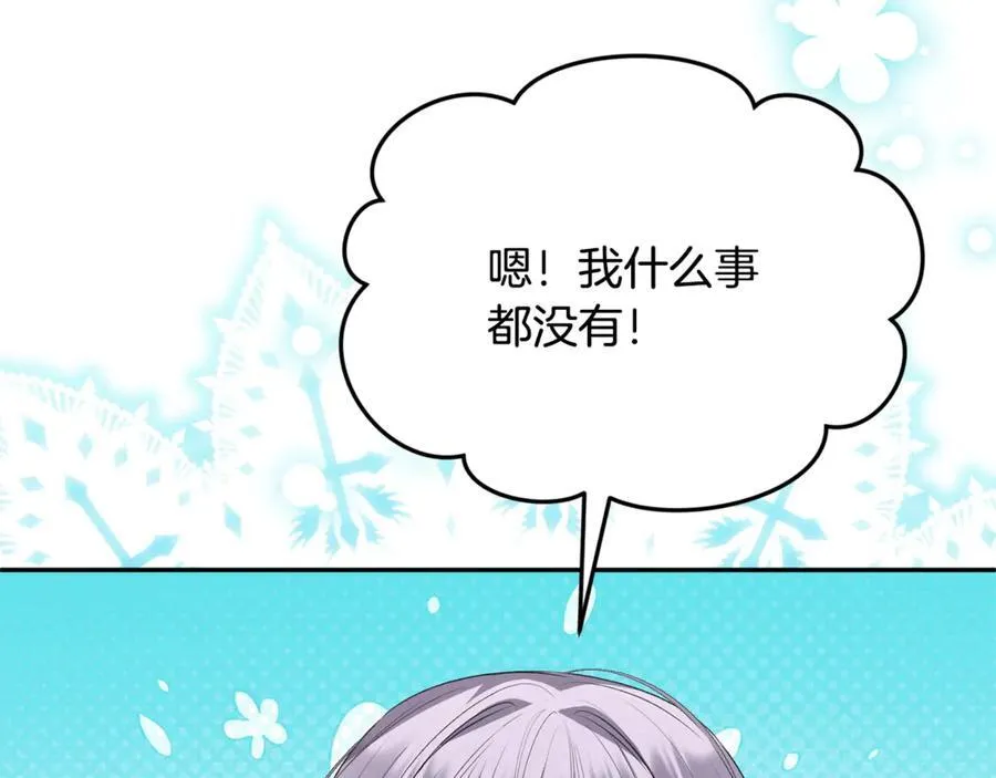 第103话 不得了的事65