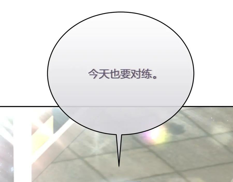 第48话 杀气154