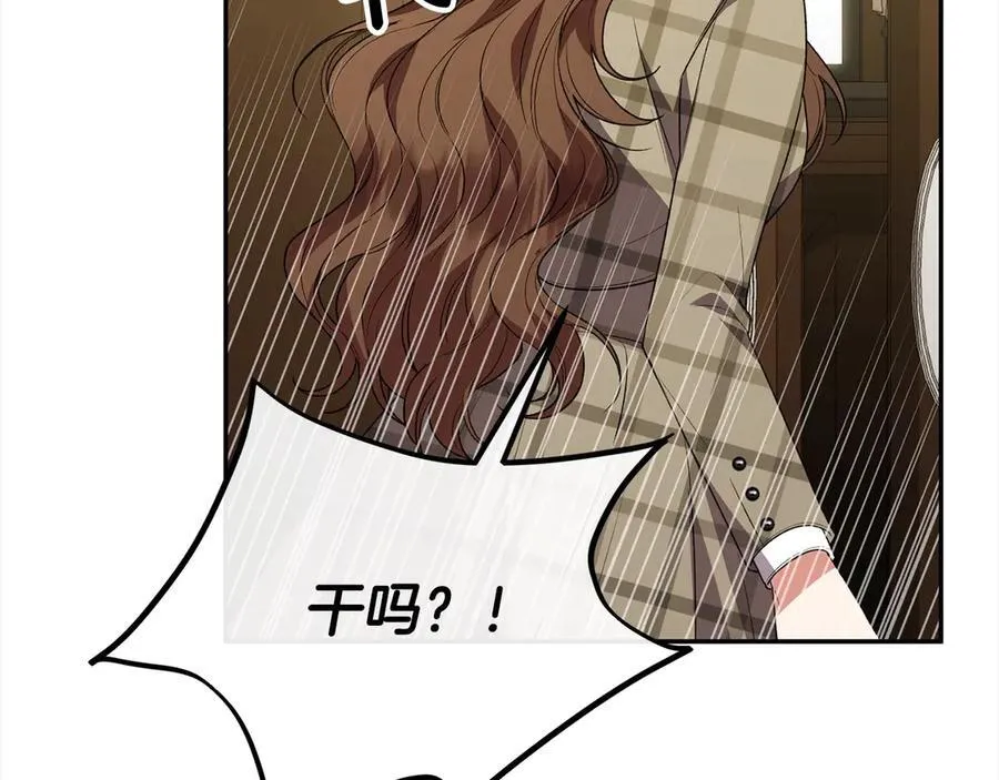 第89话 假戏真做55