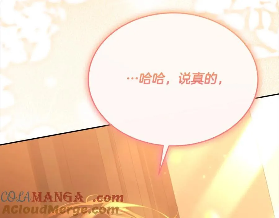 第83话 分手？96